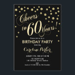 60th Birthday Party招待 – 金ゴールドブラック 招待状<br><div class="desc">60thバースデーパーティー招エレガント待デザインでフェイクグリッター金ゴールドと黒。応援60年！</div>
