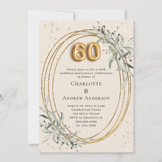 60th wedding anniversary champagne greenery 招待状 (正面)