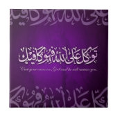 60x60توكل.jpg タイル (正面)