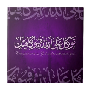 60x60توكل.jpg タイル