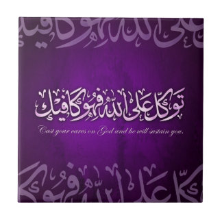 60x60توكل.jpg タイル