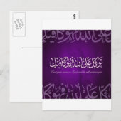 60x60توكل.jpg ポストカード (正面/裏面)