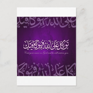 60x60توكل.jpg ポストカード