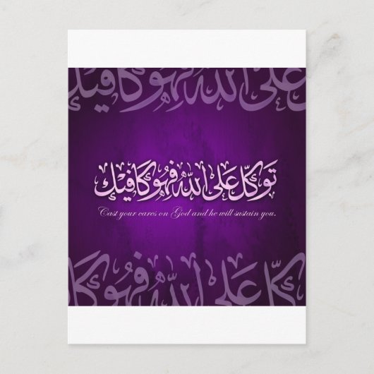 60x60توكل.jpg ポストカード (正面)