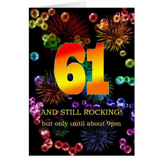 61番目の誕生日静止ロッキング (正面)