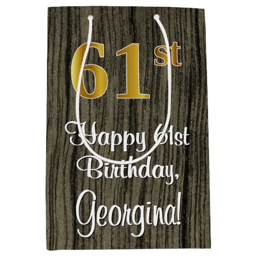 61番目の誕生日:エレガントフェイク金ゴールドルック#、フェイク木材 ミディアムペーパーバッグ (正面)