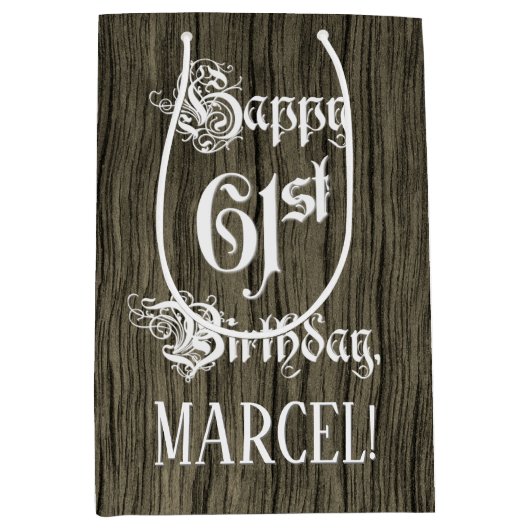 61番目の誕生日: ファンシー、フェイク木目+名前をカスタムする ミディアムペーパーバッグ (正面)