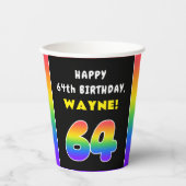 64誕生日:カラフルレインボー# 64,名前をカスタムする 紙コップ (正面)