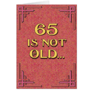 65は古くないです