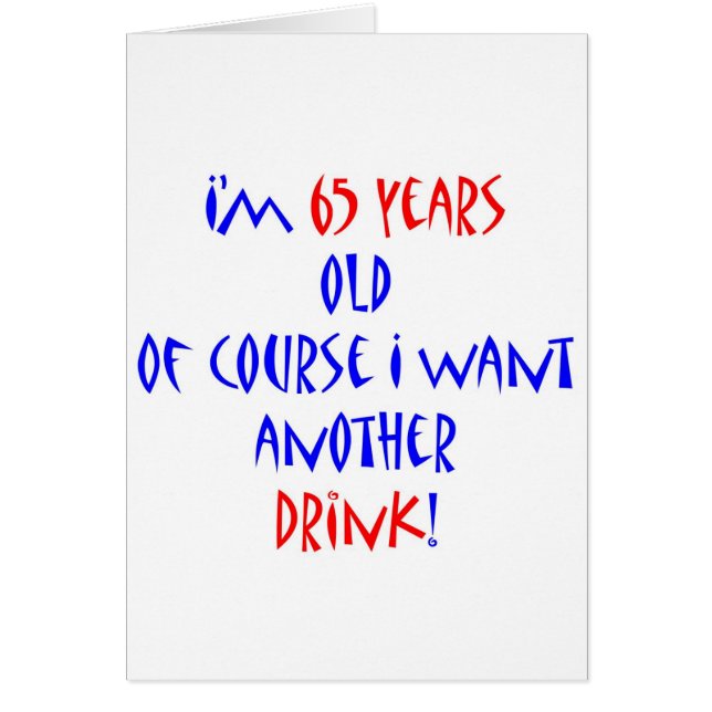 65別のもの飲み物 (正面)