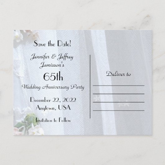 65周年記念パーティーのお知らせを保存 案内ポストカード (裏面)