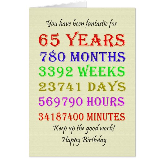 65番目の誕生日マイルストーン (正面)