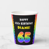 65誕生日:カラフルレインボー# 65,名前をカスタムする 紙コップ (正面)