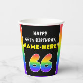 66誕生日:カラフルレインボー# 66,名前をカスタムする 紙コップ (正面)