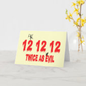 666からかい カード (黄色い花)