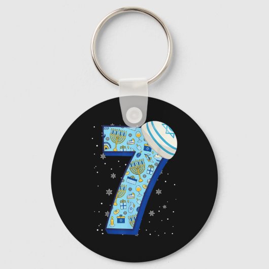 67 Couple Hanukkah Matching Six Seven Meme Jewish キーホルダー (正面)