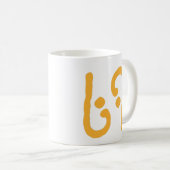 69 コーヒーマグカップ (正面右)