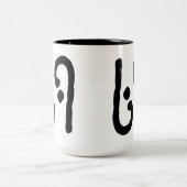 69 ツートーンマグカップ (中央)