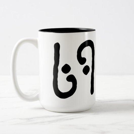 69 ツートーンマグカップ (左)