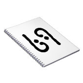 69 ノートブック (右側)