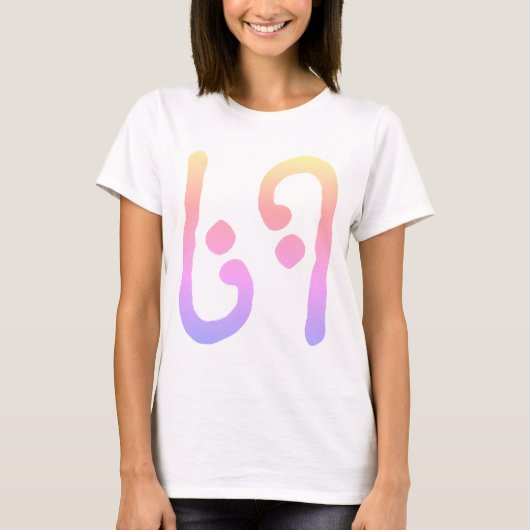 69 Tシャツ (正面)