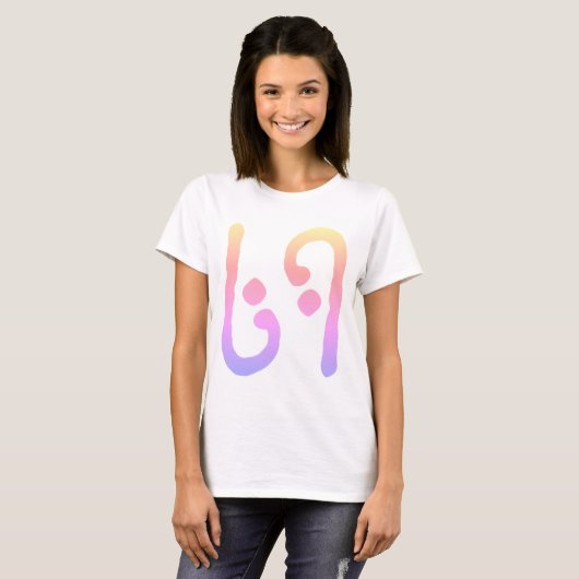 69 Tシャツ (正面フル)