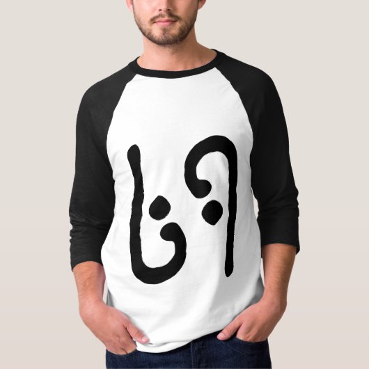 69 Tシャツ (正面)