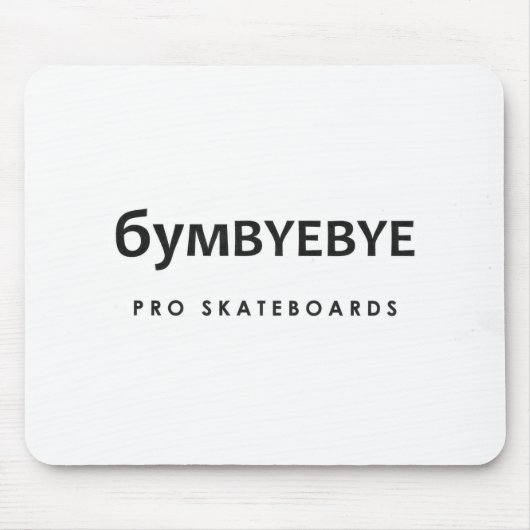 6YMBYBYE Proスケートボード マウスパッド (正面)