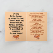 7くも カード (内部)