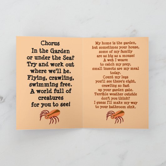 7くも カード (内部)