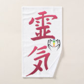 7チャクラ バスタオルセット (ハンドタオル)