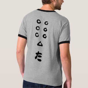 7人の武士のワイシャツ Tシャツ