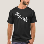 7人の武士の白いレタリングのワイシャツ Tシャツ (正面)
