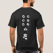 7人の武士の白いレタリングのワイシャツ Tシャツ (裏面)