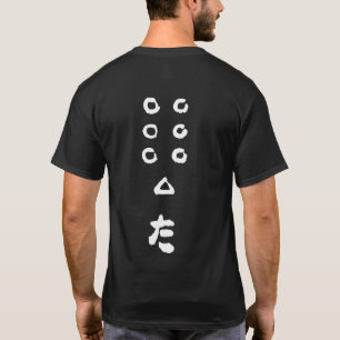 7人の武士の白いレタリングのワイシャツ Tシャツ