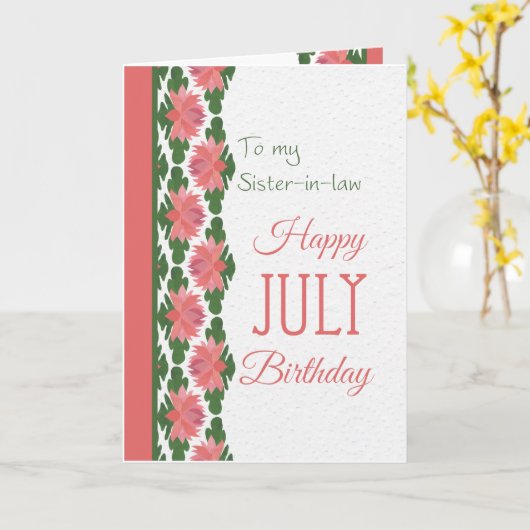 7月の誕生日カード義理の妹の睡蓮 カード (黄色い花)