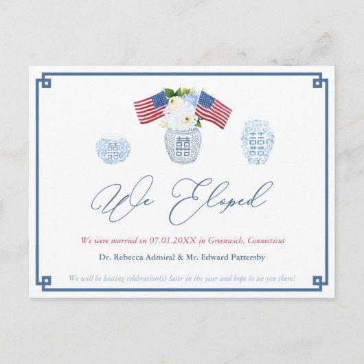 7月の駆け落ち結婚第4回チノイスリーシック 案内ポストカード (正面)