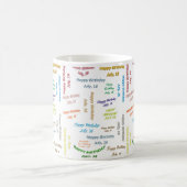 7月16日 誕生日マグカップ コーヒーマグカップ (中央)