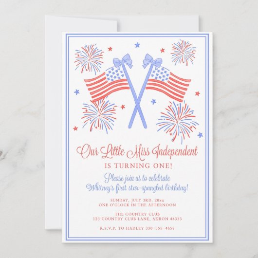 7月4日誕生日招待状、米国国旗 招待状 (正面)
