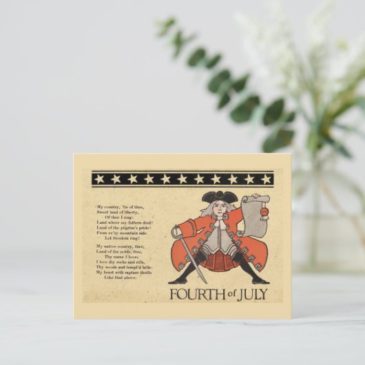 7月4日 ポストカード (スタンド正面)