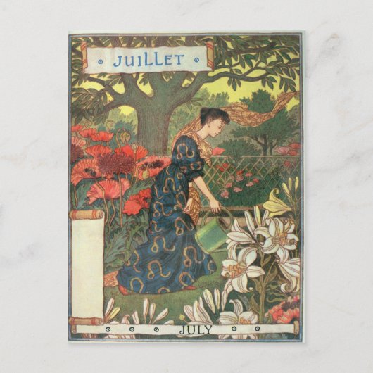 7月 ポストカード (正面)