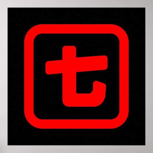 7番日本の七 【奈々】漢字 ポスター (正面)