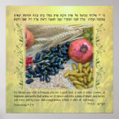 7種のイスラエルのバイブル聖句キャンバスアートプリント ポスター (正面)