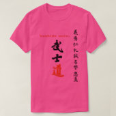 7美徳Bushido Samurai Code 日本のCa Tシャツ (デザイン正面)