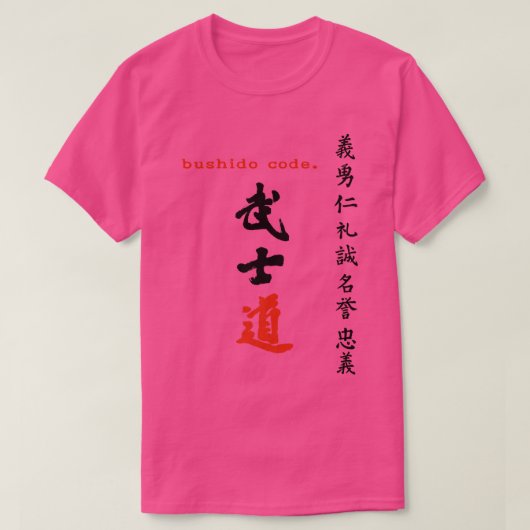 7美徳Bushido Samurai Code 日本のCa Tシャツ (デザイン正面)