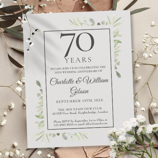 70周年記念グリーンインビテーション