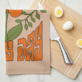 70年代のレトロ笑顔デイジー花 キッチンタオル (四つ折り)