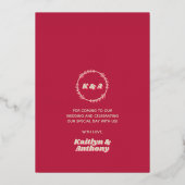 70年代のレトロGroovy Vivaマゼンダ結婚ンありがとう 箔招待状 (裏面)