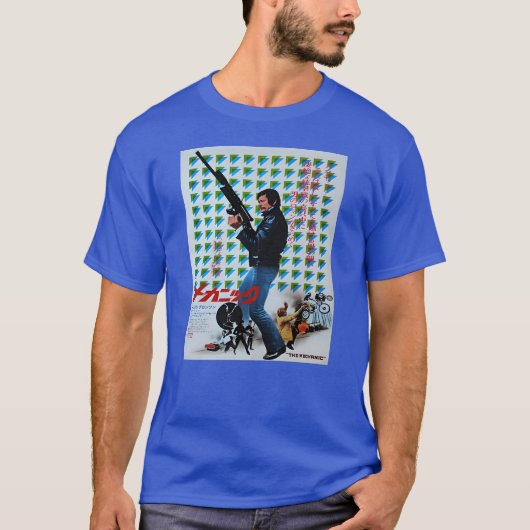 70年代メカニック男子 Tシャツ (正面)