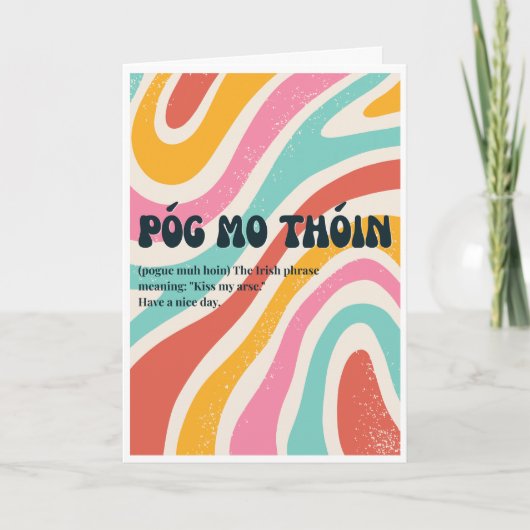 70年代風アイルランドPóg mo thóin カード (正面)